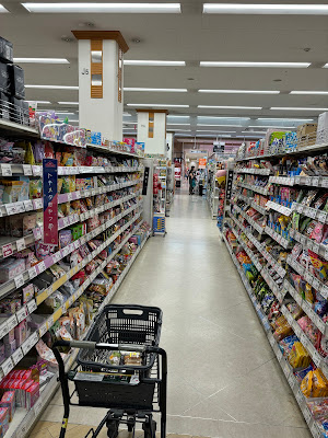 AEON 사진 3