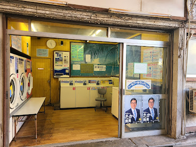丸美ストアー 사진 2