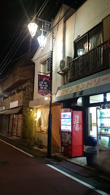 Sasazuka Kan'non Street 사진 3