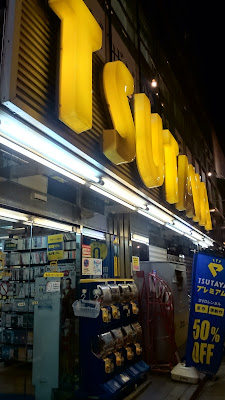 Sasazuka Kan'non Street 사진 4