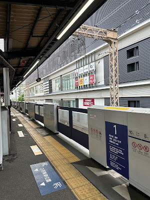 Sasazuka Station 사진 3