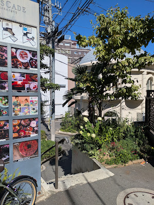 CASCADE HARAJUKU 사진 2