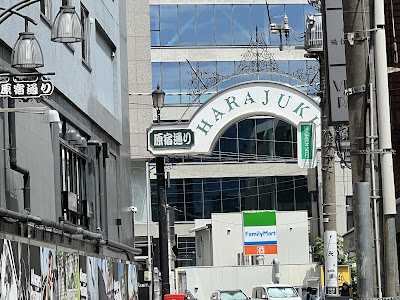 Jingumae Terrace 사진 5
