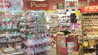 PICNIC Harajuku Shop 사진 3