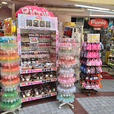 PICNIC Harajuku Shop 사진 4