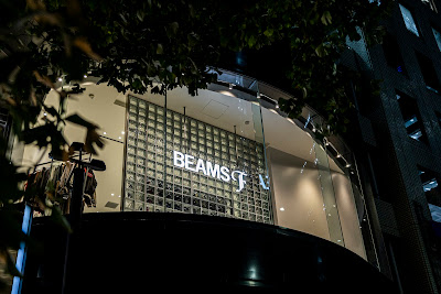 BEAMS F / International Gallery 사진 2