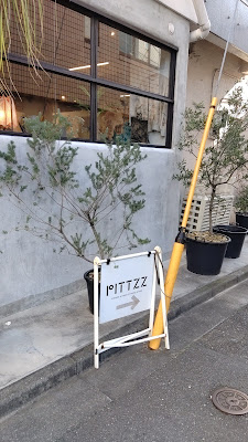 PITTZZ 사진 3