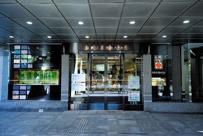 Japan Traditional Crafts Aoyama Square 사진 5