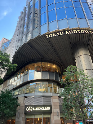 Tokyo Midtown Hibiya Parking Lot 사진 4