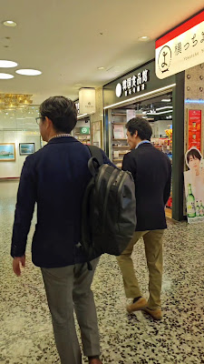 Tokyo Kotsu Kaikan 사진 2