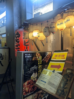 Yurakucho Overpall Under Center Shopping Street 사진 3