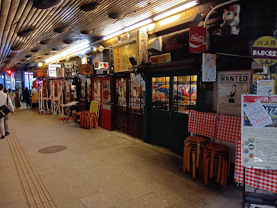 Yurakucho Overpall Under Center Shopping Street 사진 2