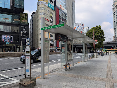 数寄屋橋ショッピングセンター 사진 4
