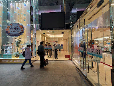 GINZA SWEETS MARCH 사진 3