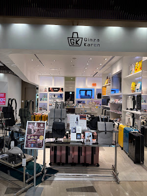 Ginza Karen Lotte Duty Free Ginza Store 사진 3
