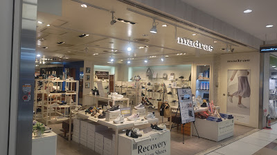 madras Yaechika (Yaesu Shopping Mall) 사진 3