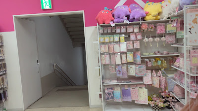 Daiso 사진 2