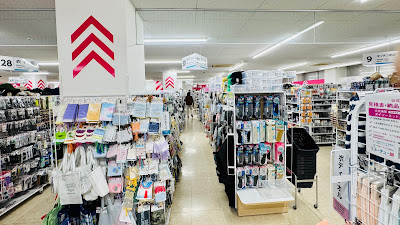 Daiso 사진 3