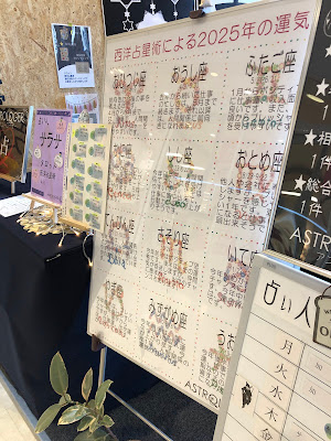 アストローザー イオンスタイル南砂店 사진 2