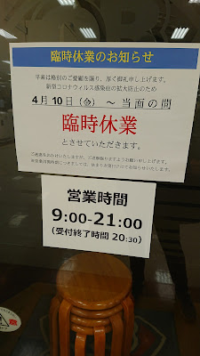 QB HOUSE AEON Minamisuna 사진 3