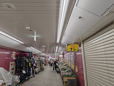 Metro center minamigyotoku 1st block 사진 2