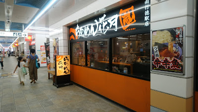 Metro center minamigyotoku 2nd block 사진 3