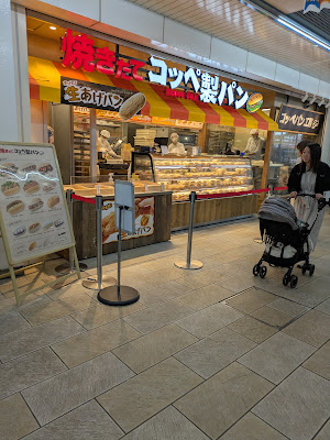 Metro center minamigyotoku 2nd block 사진 4