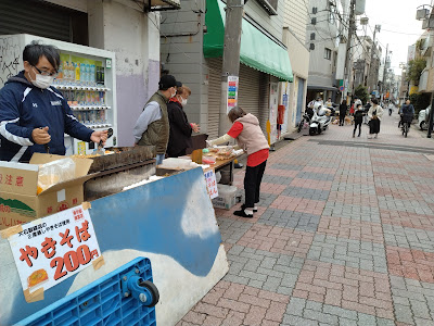Kawashima Shopping Street 사진 4