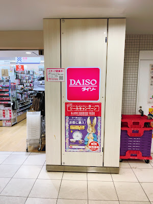 KEIO MALL ANNEX 사진 4