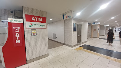 KEIO MALL ANNEX 사진 3