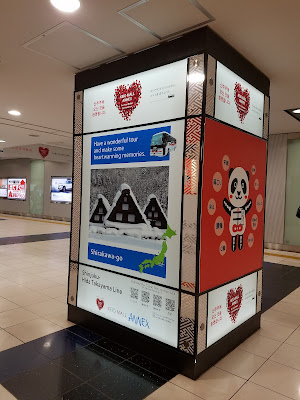 KEIO MALL ANNEX 사진 2