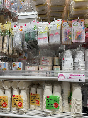 Daiso 사진 4