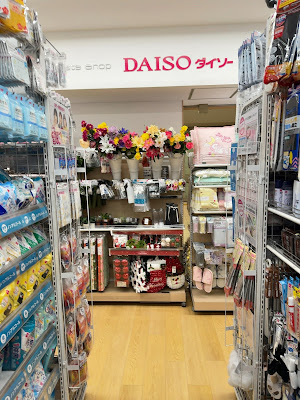 Daiso 사진 2