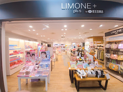 LIMONE+ 사진 2