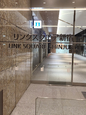 Link Square Shinjuku 사진 5