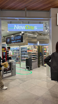 NEWoMan新宿 エキナカ 사진 5