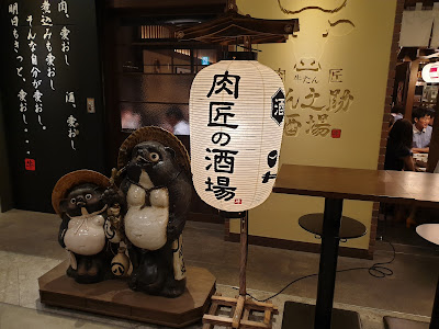 YOIMACHIOtemachi 사진 3