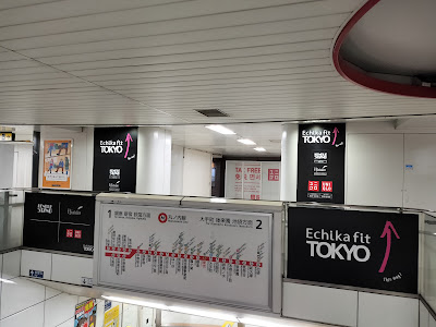 Echika fit Tokyo 사진 4
