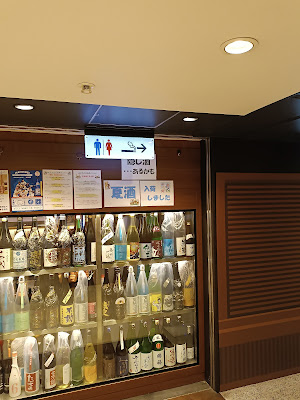 Smoking area Gransta Yaesu 사진 2