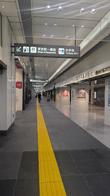 GRANSTA Tokyo Atrium Area 사진 5
