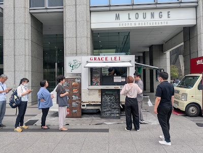 MARUNOUCHI TRUST CITY M Lounge 사진 3