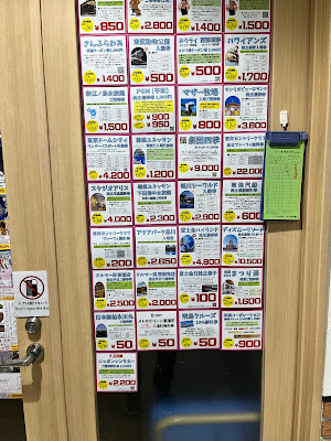 J Market Tokyo Station Yaesu Underground Shopping Mall 사진 5
