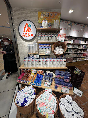 AENA Yaesu Underground Shopping Mall 사진 4