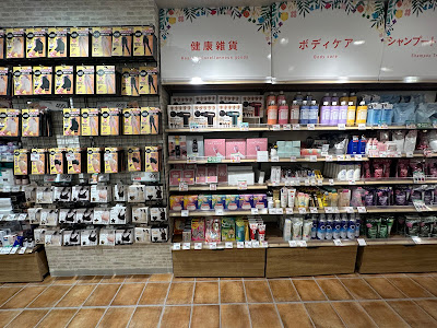 AENA Yaesu Underground Shopping Mall 사진 2