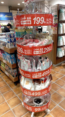 AENA Yaesu Underground Shopping Mall 사진 5