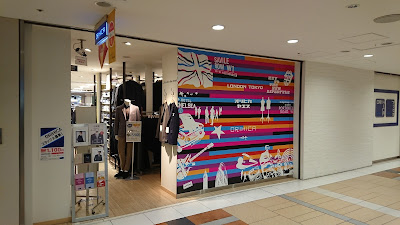 ORIHICA Yaesu Underground Shopping Mall 사진 2