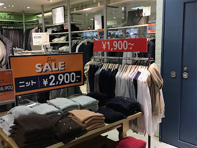 ORIHICA Yaesu Underground Shopping Mall 사진 4
