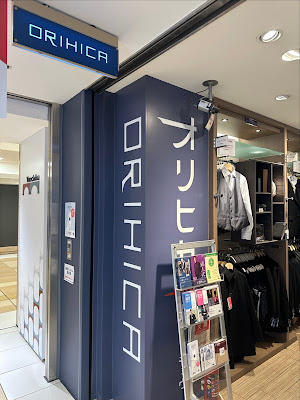 ORIHICA Yaesu Underground Shopping Mall 사진 3