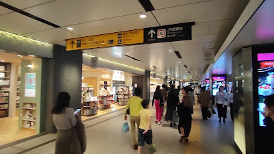 KINOKUNIYA entrée Gransta Marunouchi Store 사진 2