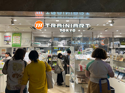 TRAINIART TOKYO - Gransta Tokyo Station 사진 3